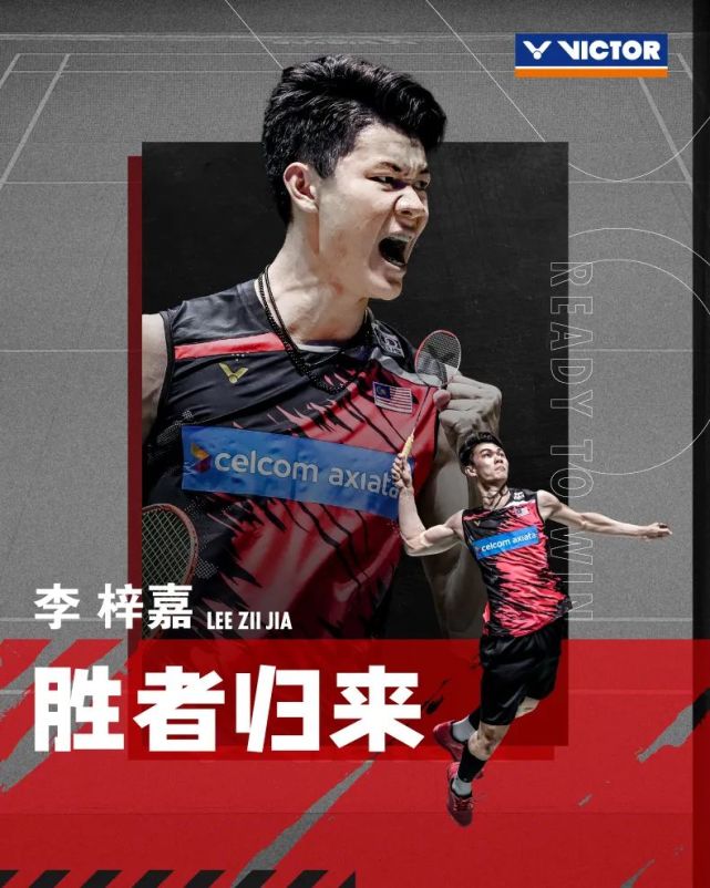 日本队力克德国队，李梓嘉惊艳四座