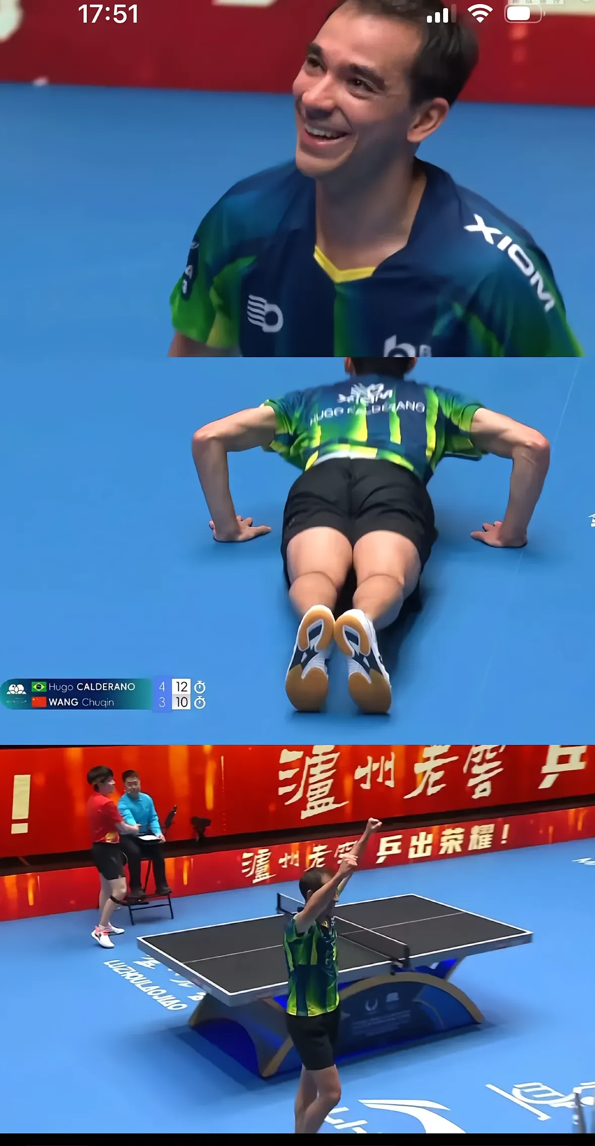 瑞典乒乓球队强势法国乒乓球队，王皓三分雨点燃全场