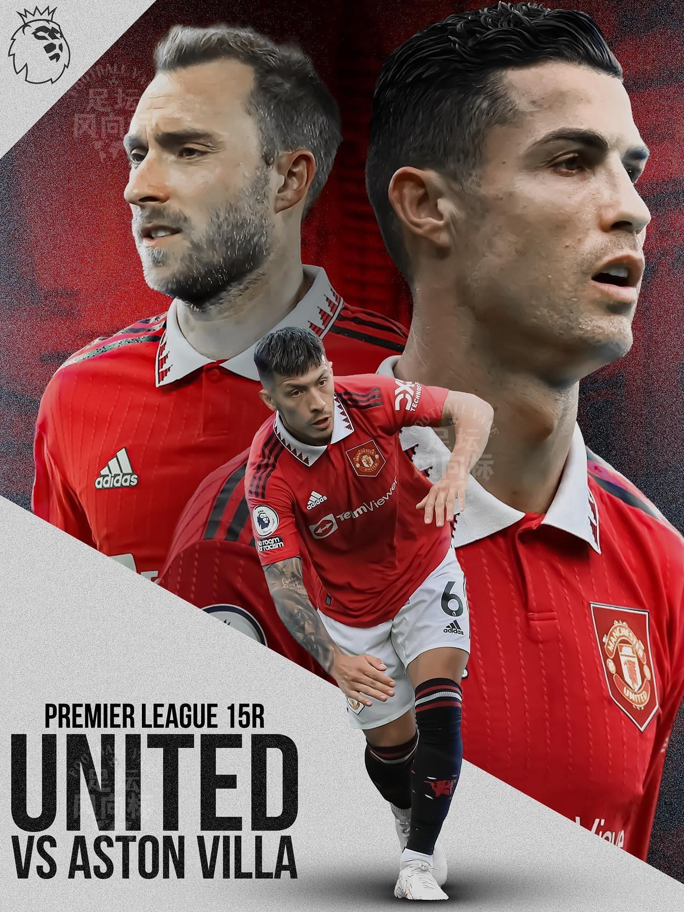 曼联客场战胜对手，取得三连胜